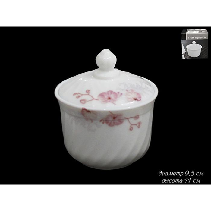 Сахарница с крышкой "Орхидея", в подарочной упаковке, опаловое стекло