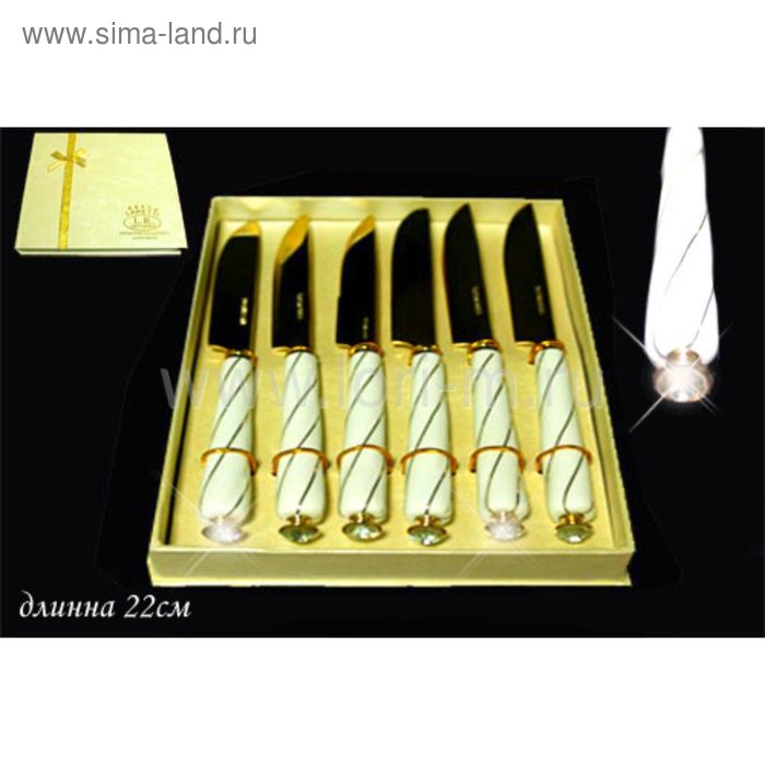 

Набор ножей Lenardi Kristal de lux, 6 предметов