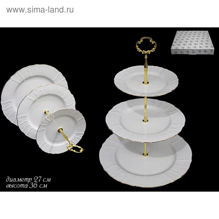 

Этажерка трёхярусная Lenardi Maria Gold