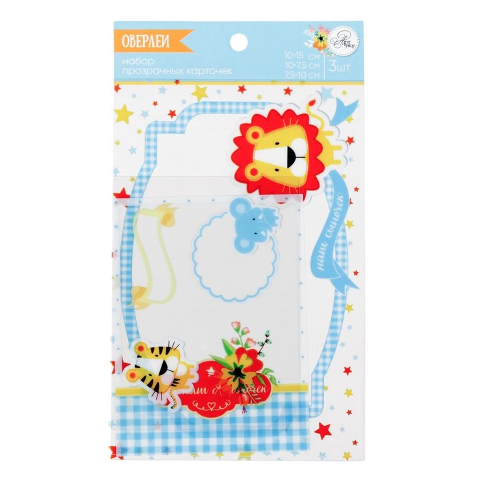 Набор ацетатных карточек «Наш сыночек», 10 х 17,5 см