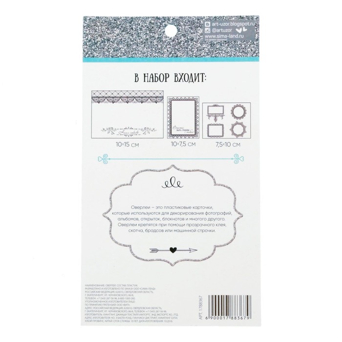 Набор ацетатных карточек «Счастье ‒ быть рядом с тобой!», 10 х 17,5 см