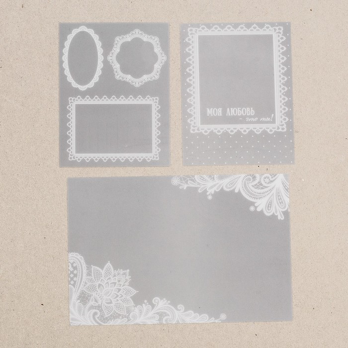 Набор ацетатных карточек «Нежное кружево», 10 х 17,5 см