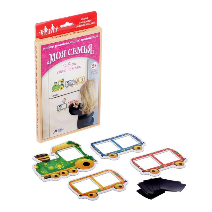 Набор развивающих магнитов «Моя семья»