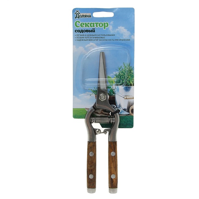 Ножницы садовые, 8" (20 см), деревянные ручки