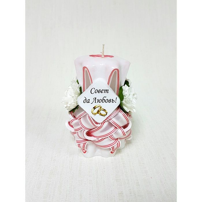 Свеча "Ручная работа" резная 10-11см с декором- белые цветы "Совет да любовь" Бело-красная