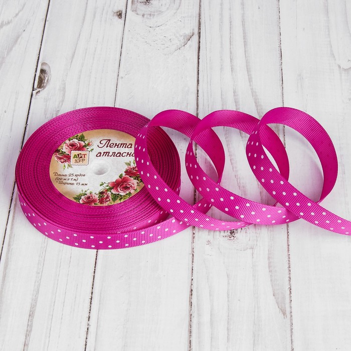Лента репсовая "Горошек", 15мм, 22±1м, цвет малиновый
