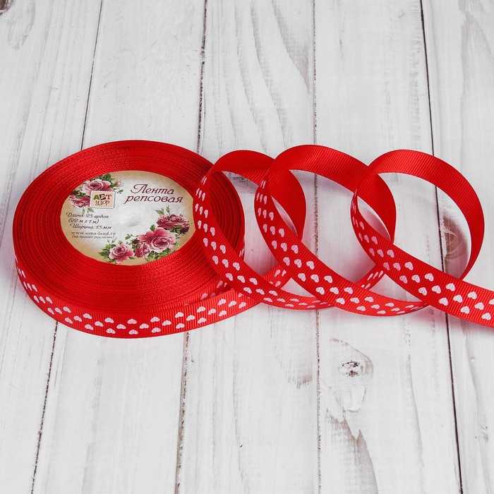 Лента репсовая "Сердечки", 15мм, 22±1м, цвет красный