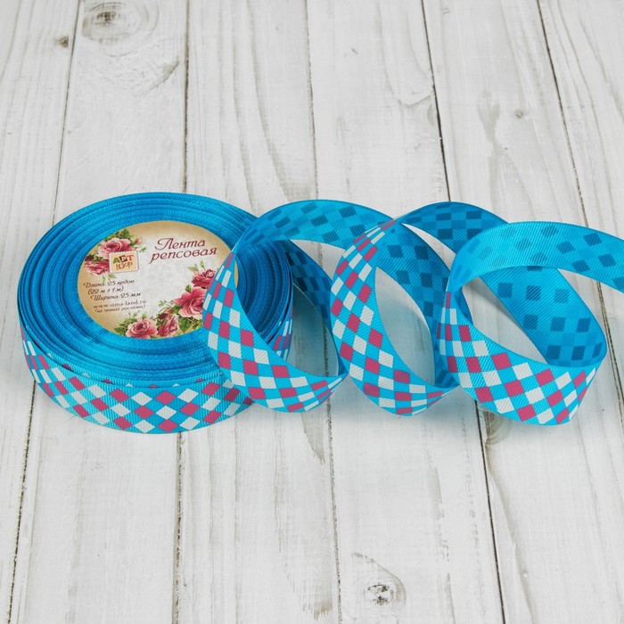 Лента репсовая "Ромбы", 25мм, 22±1м, цвет синий