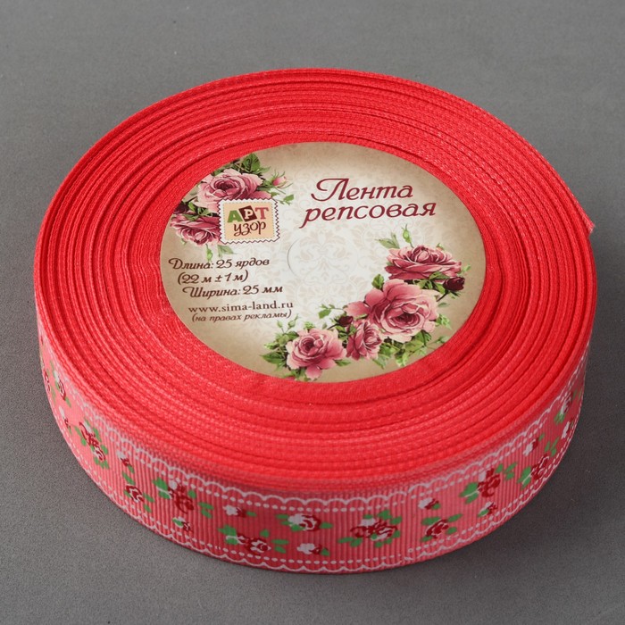Лента репсовая "Цветочки", 25мм, 22±1м, цвет коралловый