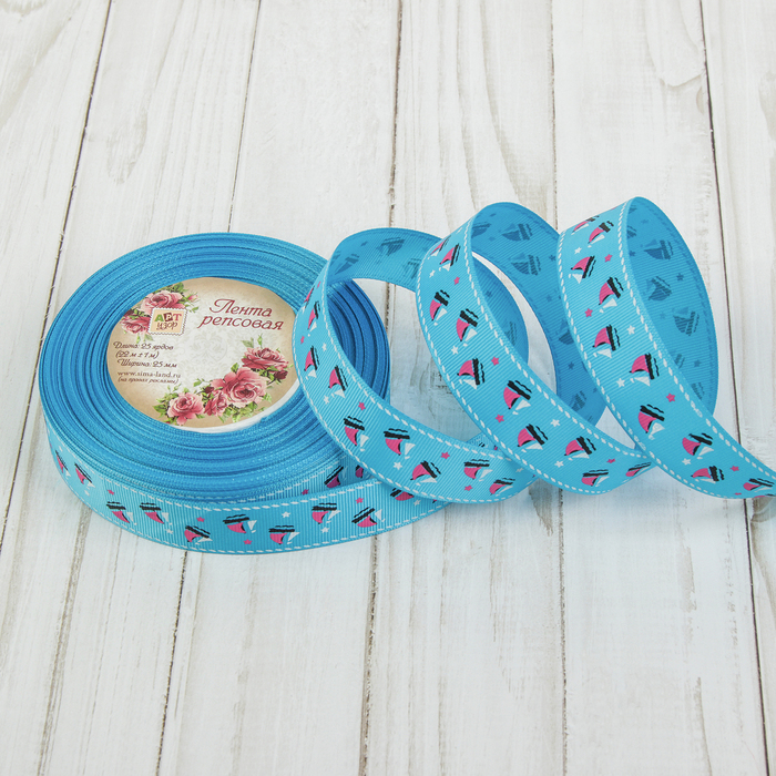 Лента репсовая "Кораблики", 25мм, 22±1м, цвет голубой