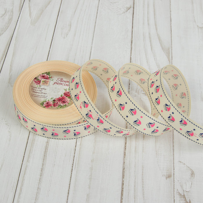 Лента репсовая "Кораблики", 25мм, 22±1м, цвет молочный
