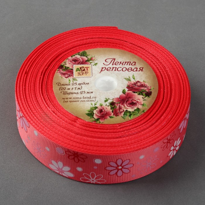 Лента репсовая "Ромашки", 25мм, 22±1м, цвет коралловый