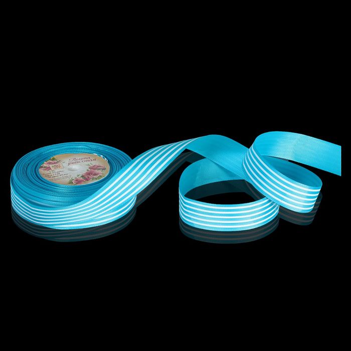 Лента репсовая "Полоски", 25мм, 22±1м, цвет голубой