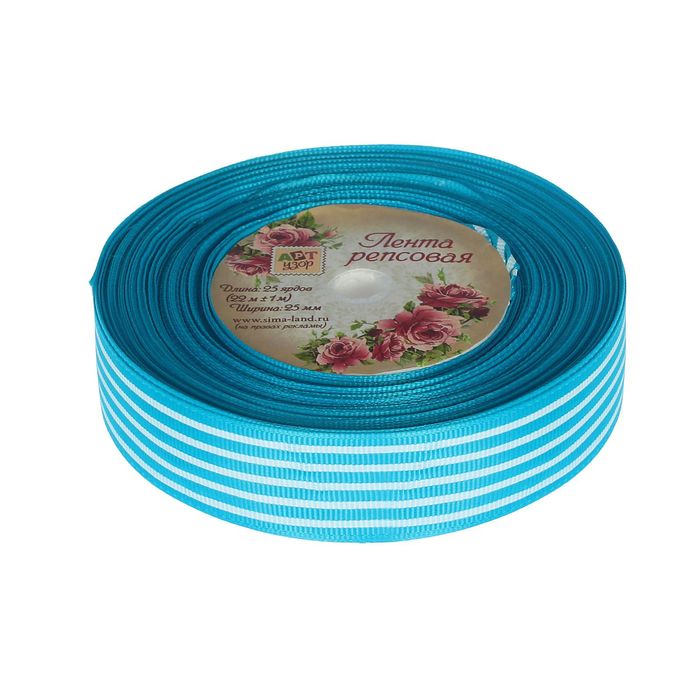 Лента репсовая "Полоски", 25мм, 22±1м, цвет голубой