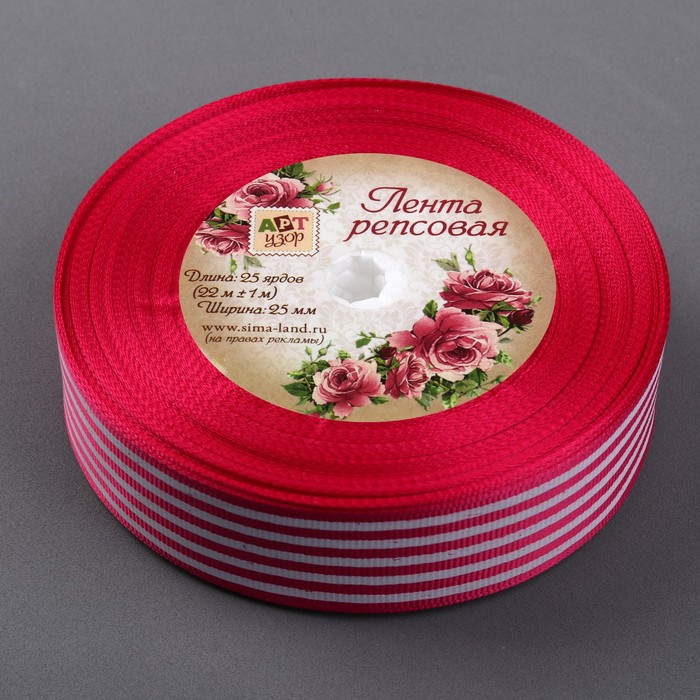 Лента репсовая "Полоски", 25мм, 22±1м, цвет розовый