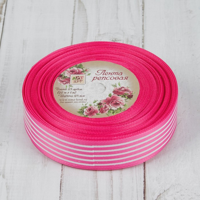 Лента репсовая "Полоски", 25мм, 22±1м, цвет розовый