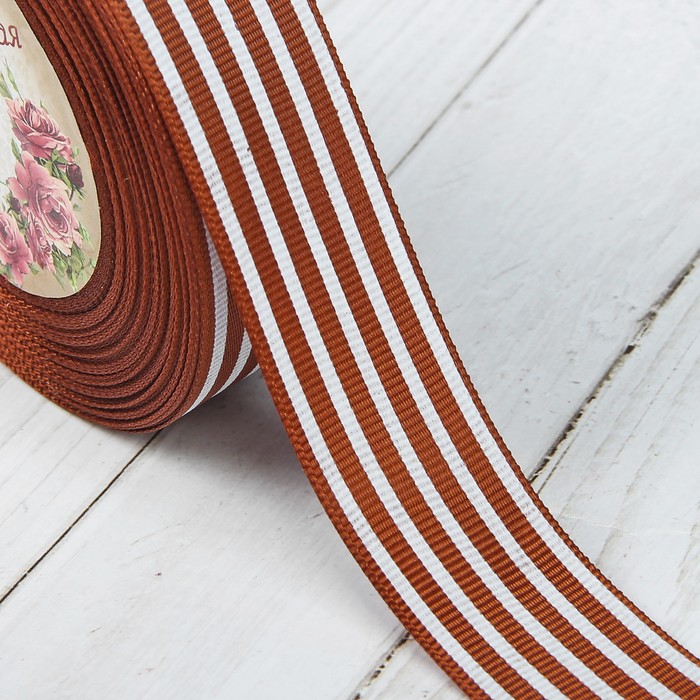 Лента репсовая "Полоски", 25мм, 22±1м, цвет коричневый