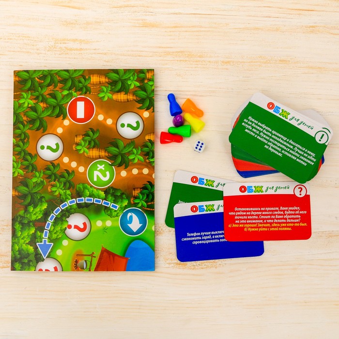 Развивающая игра ОБЖ к лету "Как вести себя в лесу"