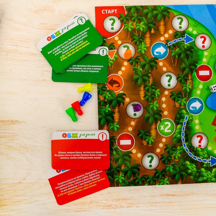 Развивающая игра ОБЖ к лету "Как вести себя в лесу"