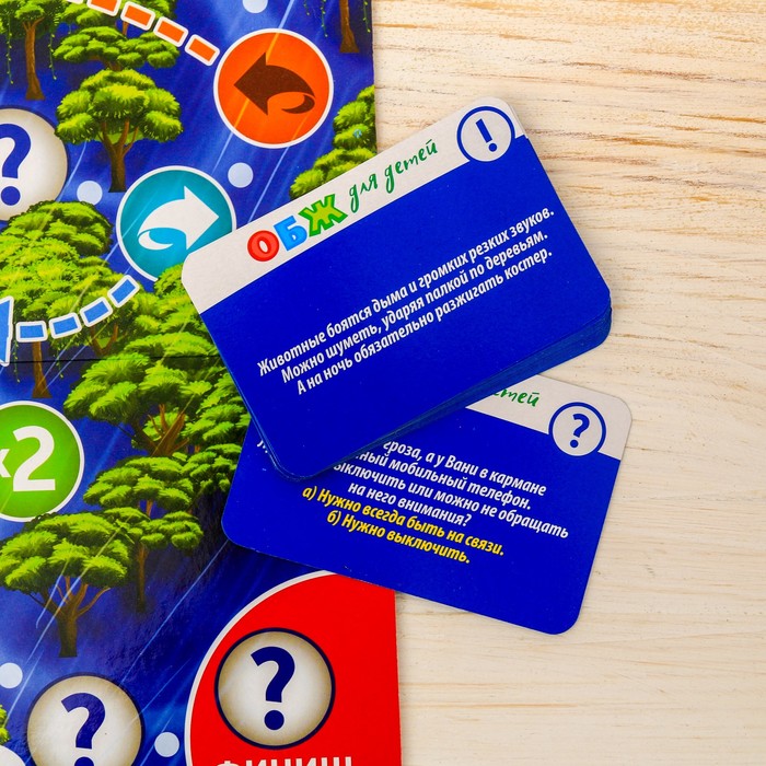 Развивающая игра ОБЖ к лету "Как вести себя в лесу"