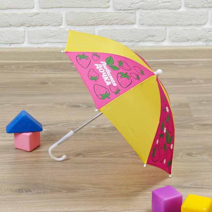 Зонт детский механический "Любимая дочка. Клубничка", r=26см, цвет жёлтый/розовый