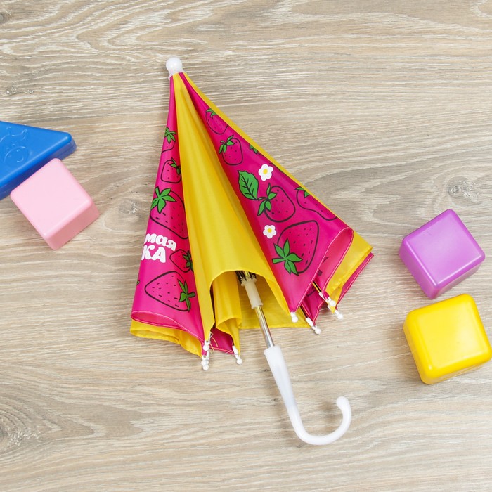 Зонт детский механический "Любимая дочка. Клубничка", r=26см, цвет жёлтый/розовый