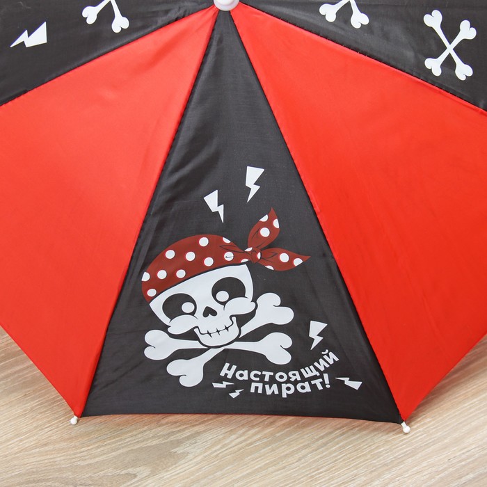 Зонт детский полуавтоматический "Настоящий пират ", r=35см, цвет красный/чёрный