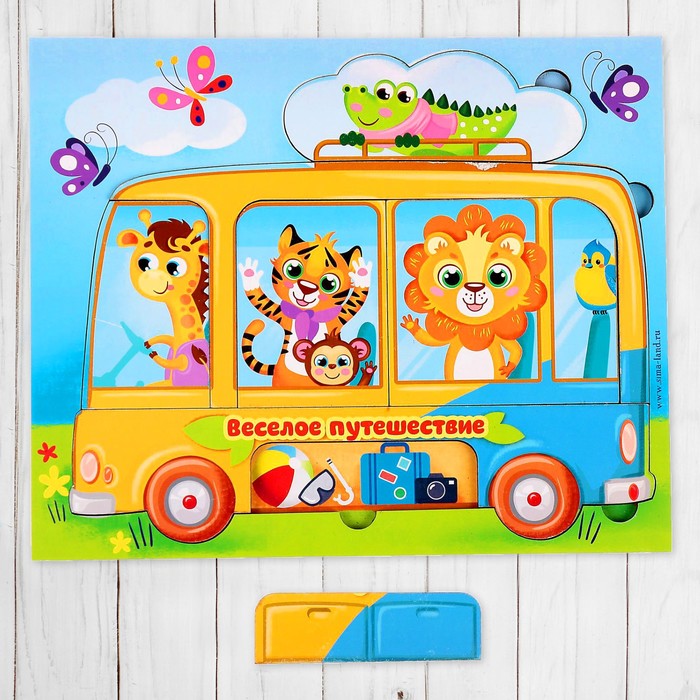 Пазл рамка-вкладыш "Весёлое путешествие"
