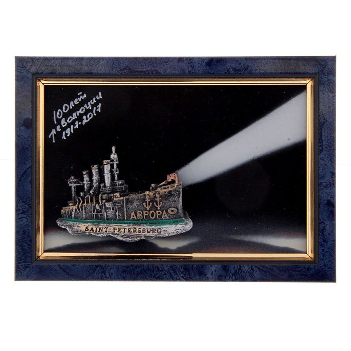 Барельеф "Аврора" в рамке, 10 × 15