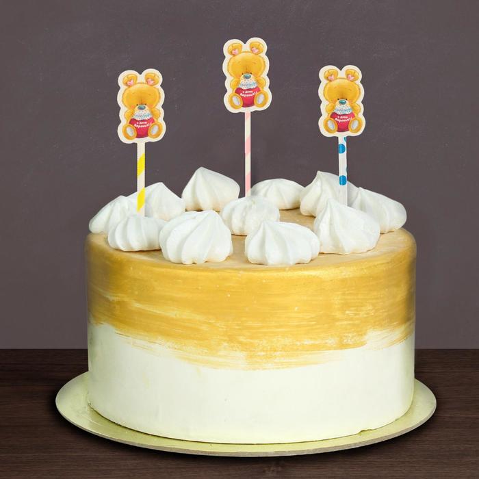 Топпер для сладкого "С Днём Варенья!", мишка, набор 6 шт.