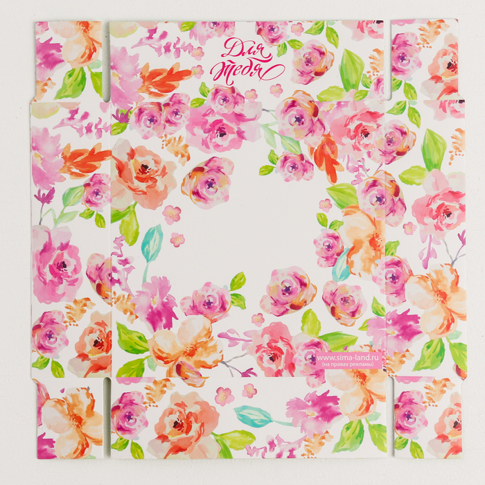 Коробка для кондитерских изделий с PVC крышкой «Для тебя», 12 х 12 х 3,5 см