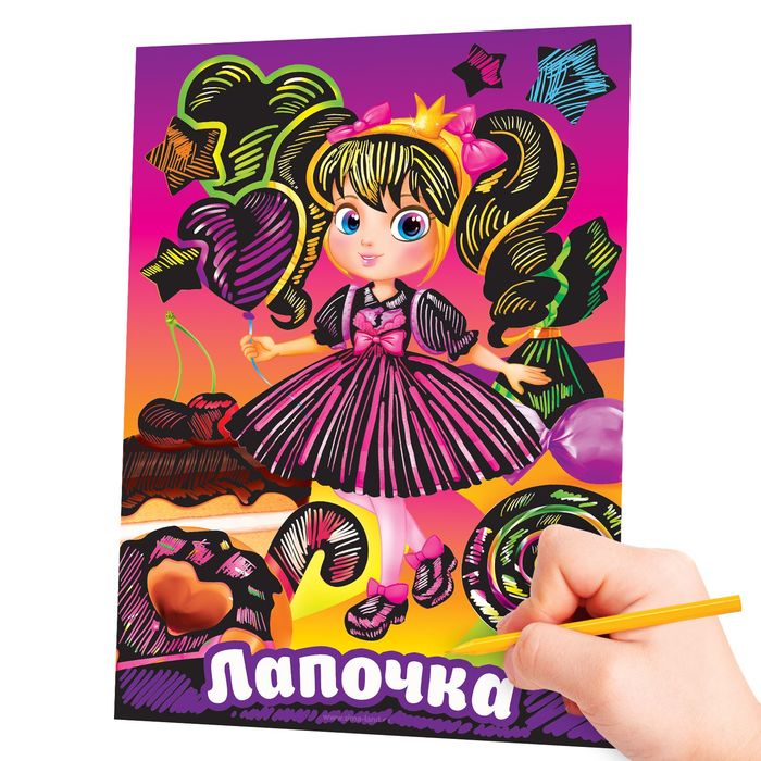 Гравюра "Лапочка", голографическое основание, 21 х 30 см