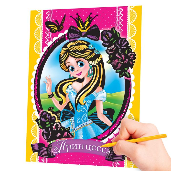 Гравюра "Принцесса", голографическое основание, 21 х 30 см