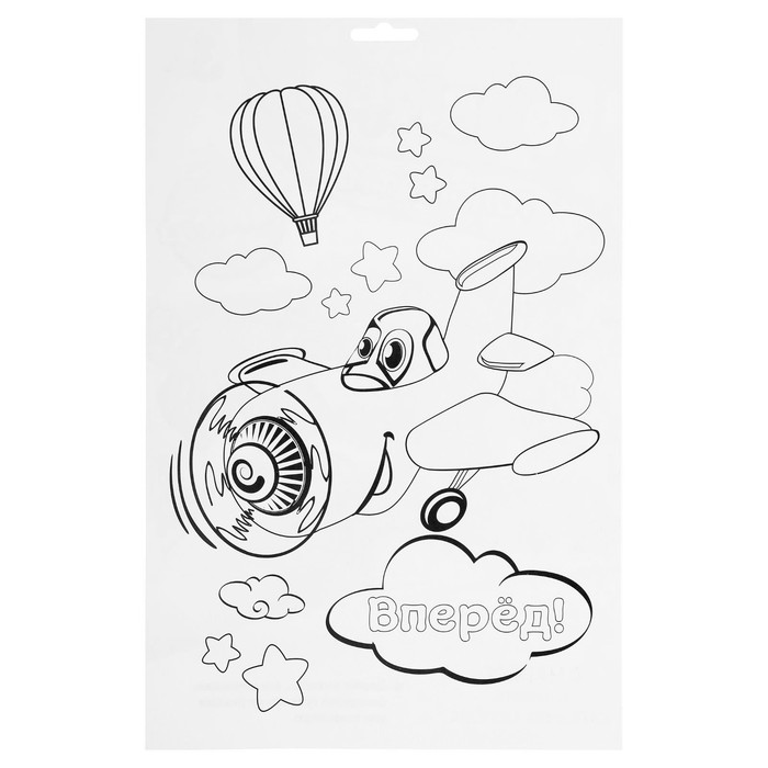 Гравюра "Самый быстрый!", голографическое основание, 21 х 30 см