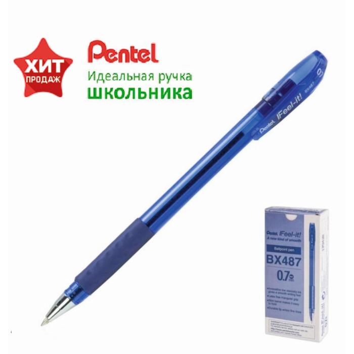 фото Ручка шариковая pentel «идеальная ручка школьника», трёхгранная зона захвата, узел-игла 0,7 мм, стержень синий, масляная основа, резиновый грипп