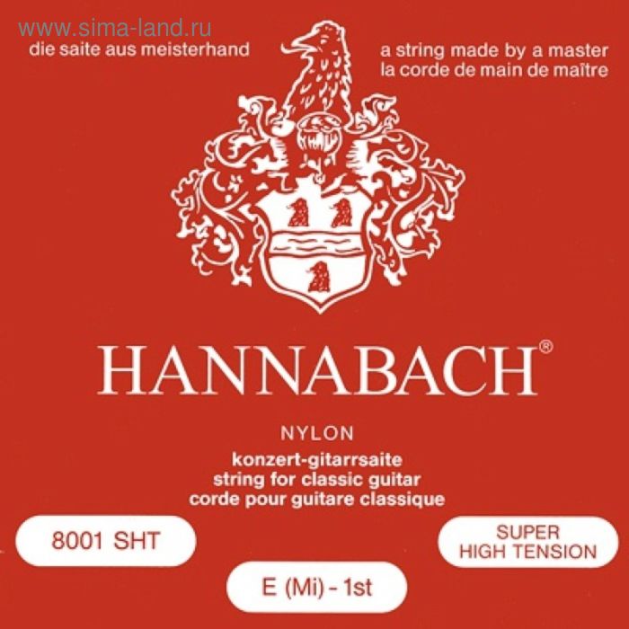 фото Струны для классической гитары hannabach 800sht red silver plated