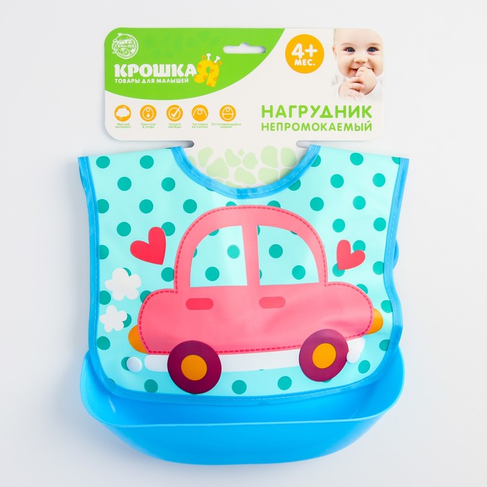 Нагрудник со съёмным карманом, непромокаемый, на кнопках, цвета МИКС