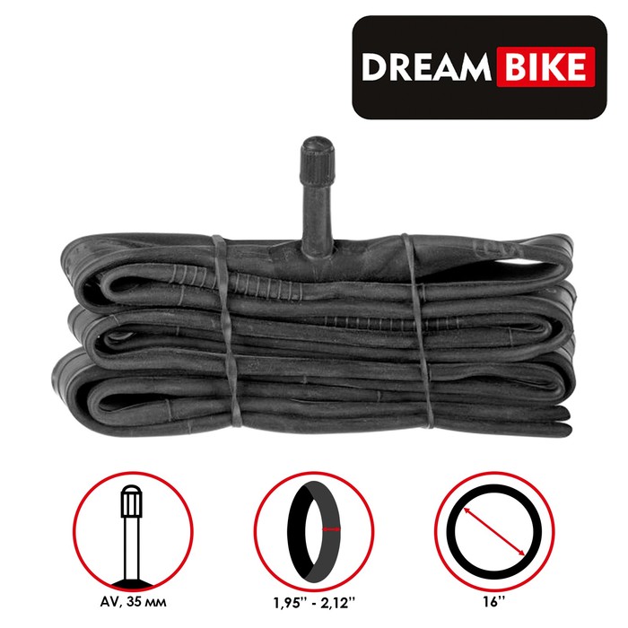 

Камера Dream Bike 16"x1,95-2,125, автониппель 35 мм