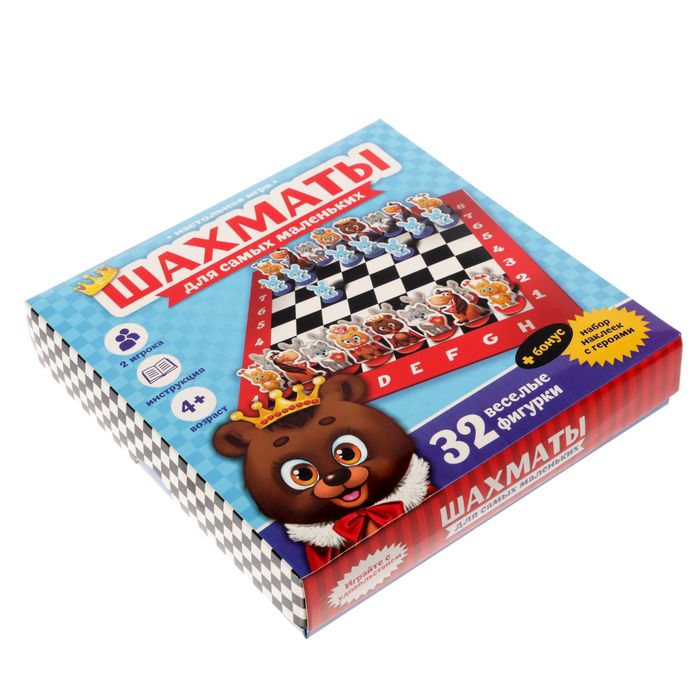 Шахматы детские "Для самых маленьких", зверята