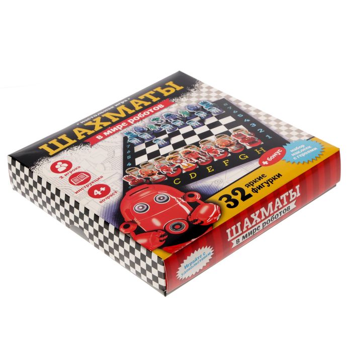 Шахматы детские "В мире роботов"