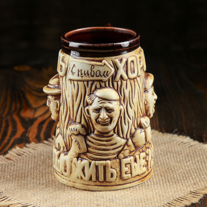 Кружка для пива 0,7 л "Троица" шамот