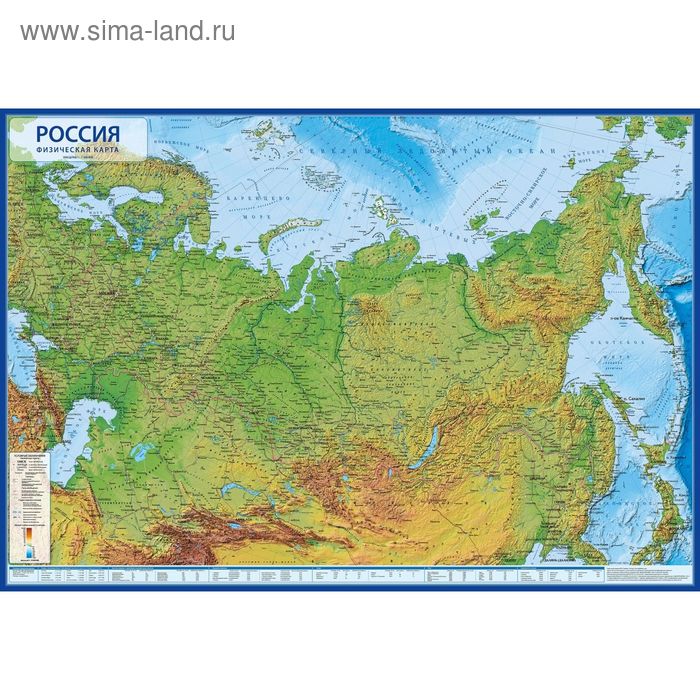 Карта Россия физическая, 60 х 41 см, 1:14.5 млн, капсульная ламинация