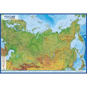 Интерактивная карта России физическая, 101 x 70 см, 1:8.5 млн, ламинированная