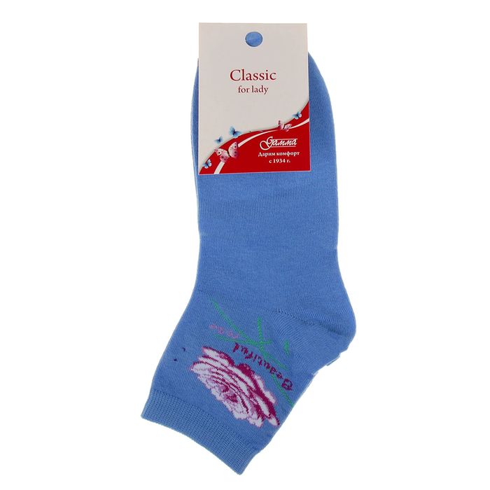 Носки женские, цвет голубой, размер 23-25