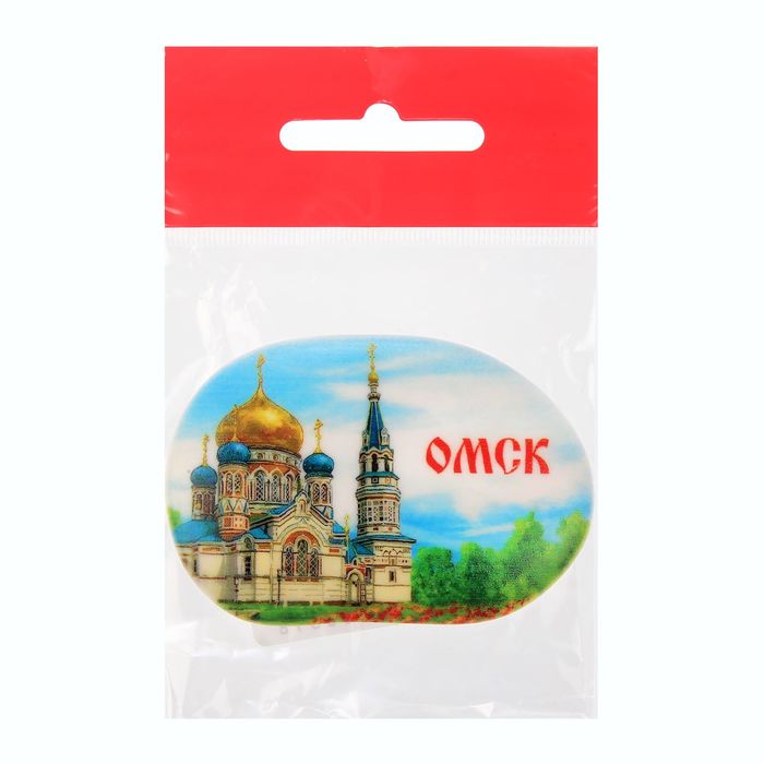 Магнит в форме большой гальки «Омск. Свято-Успенский собор»