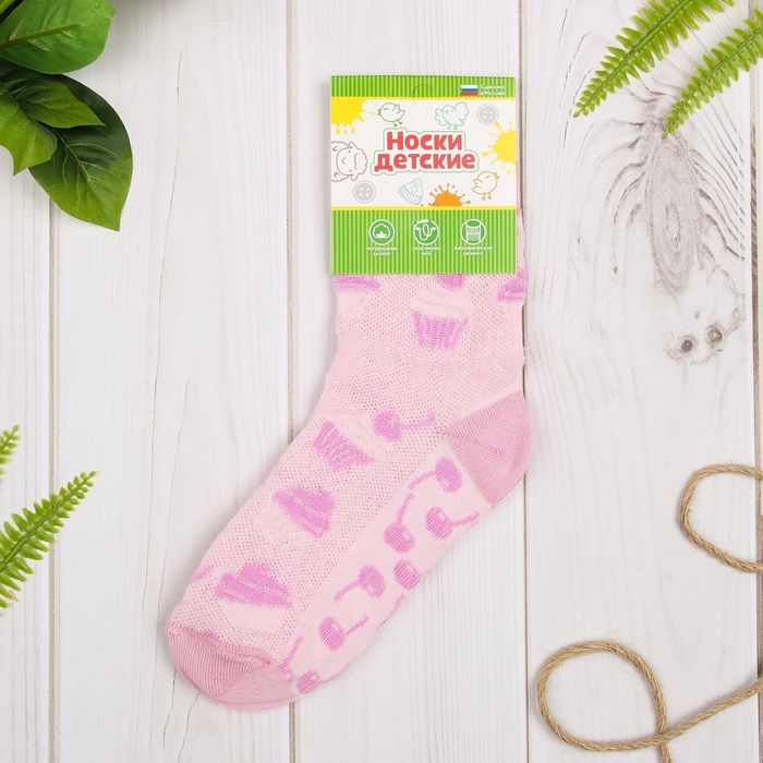 Носки детские ажурные "Пирожное", 20-22 см, 10-12 лет