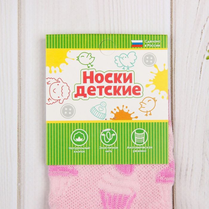 Носки детские ажурные "Пирожное", 20-22 см, 10-12 лет