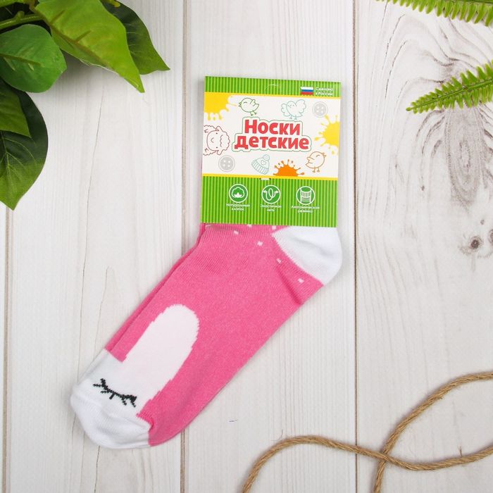 Носки детские "Кролик", 16-18 см, 4-6 лет