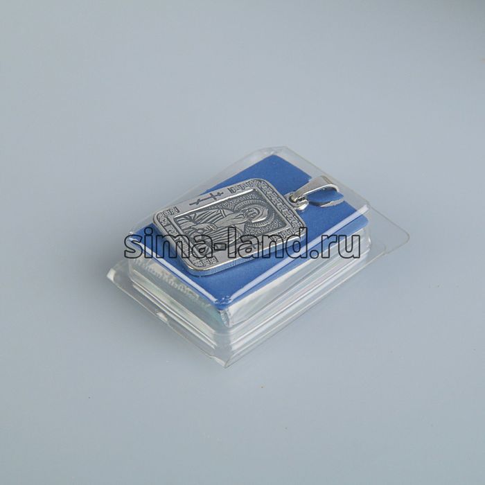 Икона нательная именная "Геннадий" освящённая с посеребрением