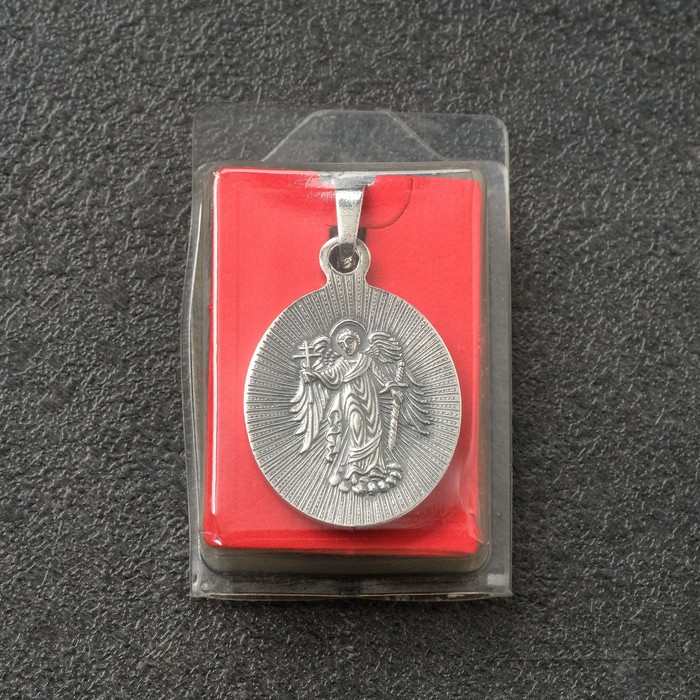 Икона нательная именная "Елизавета" освящённая с посеребрением